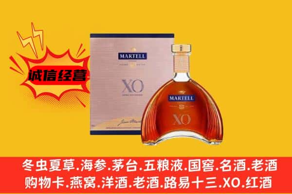 信阳上门回收马爹利价格