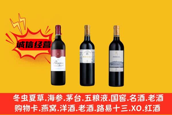 信阳上门回收拉菲价格