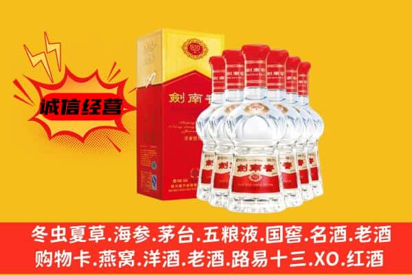 信阳上门回收水晶剑价格