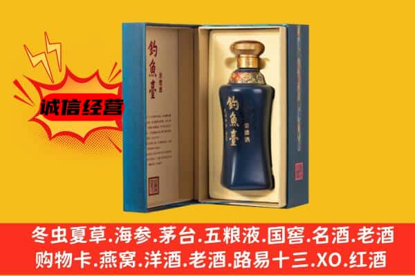 信阳回收钓鱼台