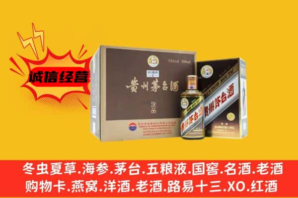 信阳回收彩釉茅台酒