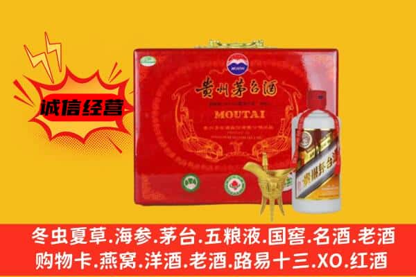 信阳回收80年份茅台酒