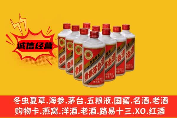 信阳回收80年代茅台酒